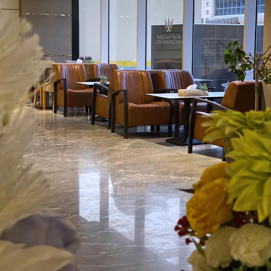 Hayat Al Riyadh Hotel Buitenkant foto